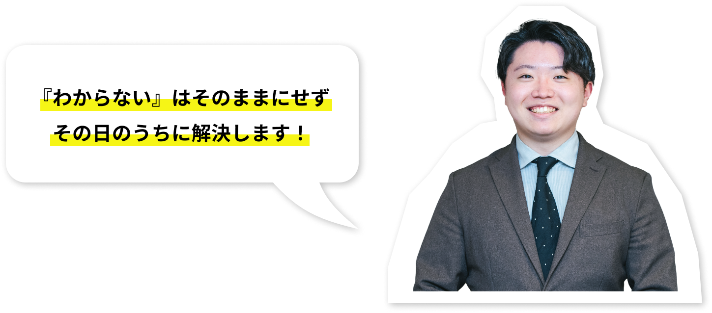 英検合格まで最短ルートがわかればあとは実践するだけです！